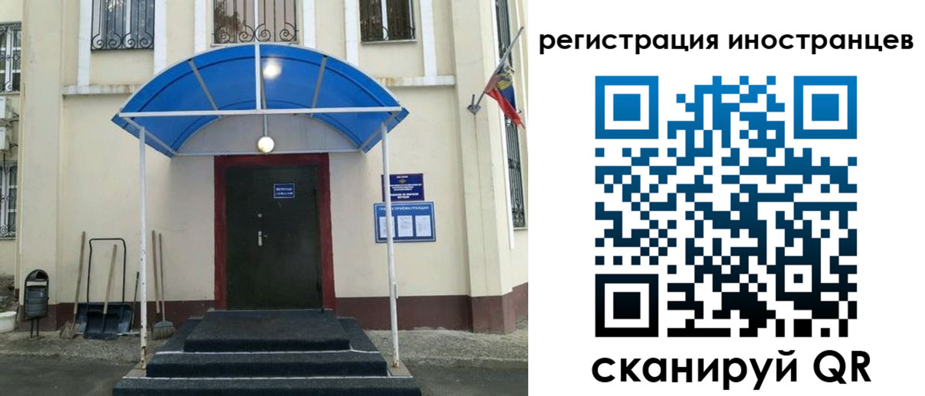 прописка гарантия в Междуреченске